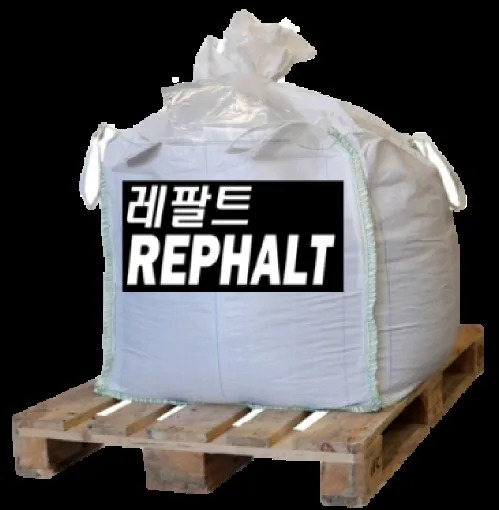 벌크 공급 포장