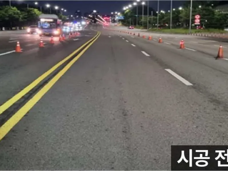 버스전용차로 — 시공 전